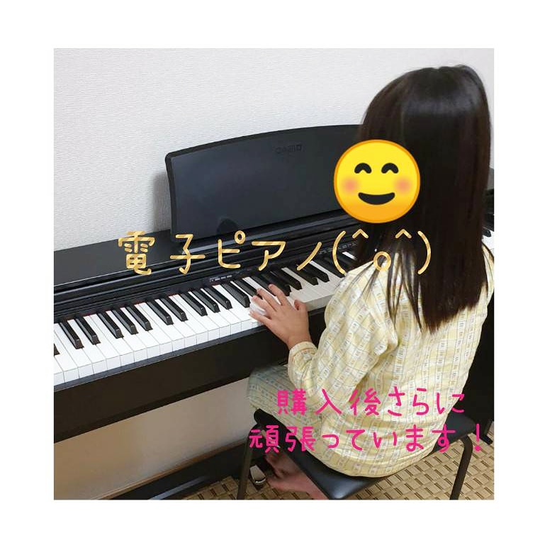 ピアノ...</p>
			<p class=