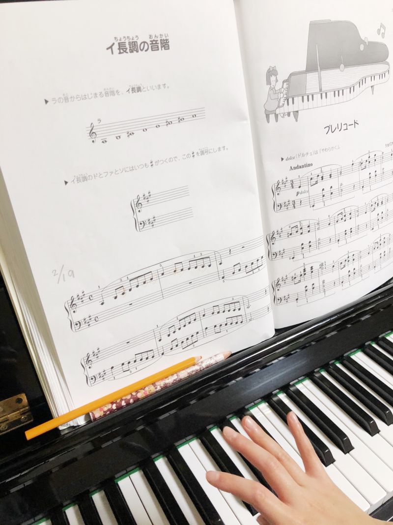 調性の練習 3 4年生 リズム練習 3歳のレッスンの様子 かどのピアノ教室 のブログ ピアノ教室 Com